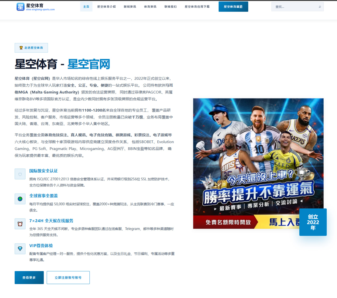 苏翊鸣新赛季动作难度升级冬奥周期备战路线更明确